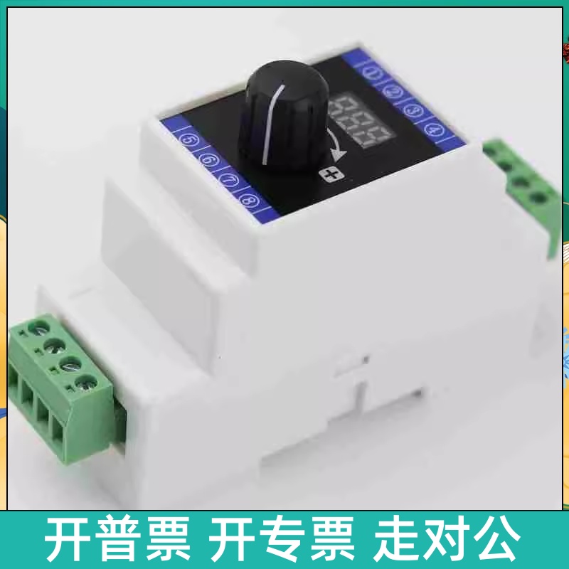 导轨式安装电流信号发生