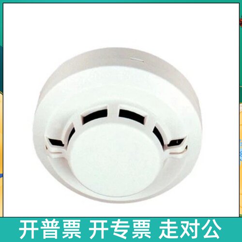 海湾JTF-GOM- GST601T/G5C点型复合式感烟感温火灾探测器