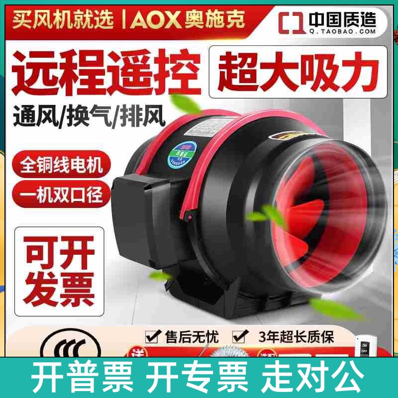圆形管道通风机酒店家用化妆室强力换气扇KTV包厢棋牌室抽烟机