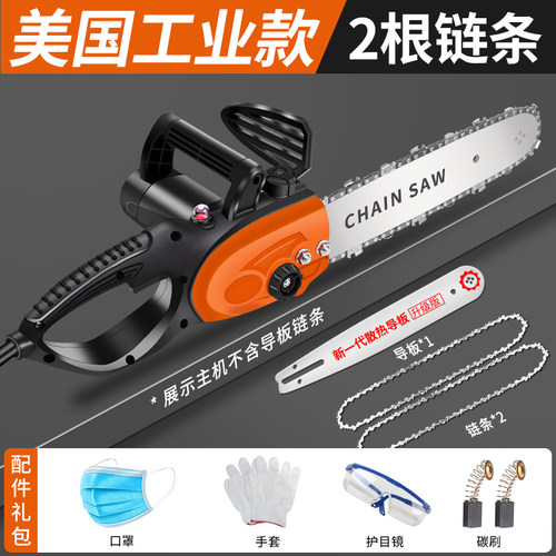 电锯伐木锯家用小型手持锯柴户外木工锯切割锯树神器链条锯电链锯