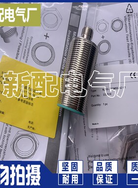 NJ10-30GM50-A2-V1 插件式 全新电感式接近开关