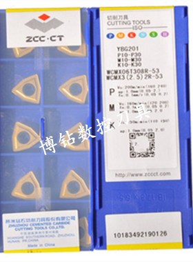 钻石U钻刀片WCMX030208 0402t08 050308 06T308 080412R-53 YBG20