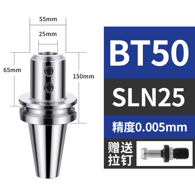 数控高精度侧固式刀柄BT30/4w0/50-SLN加工中心快速钻暴力U钻刀柄