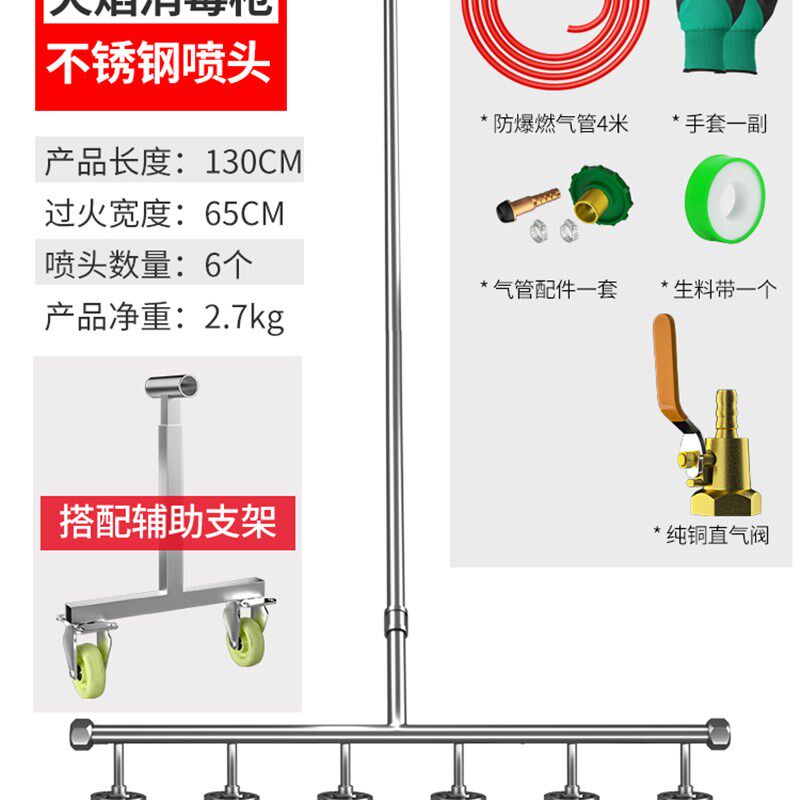 火焰喷火除草机瓦斯喷枪除草喷火器火烧高温消毒火抢防水卷材猛火