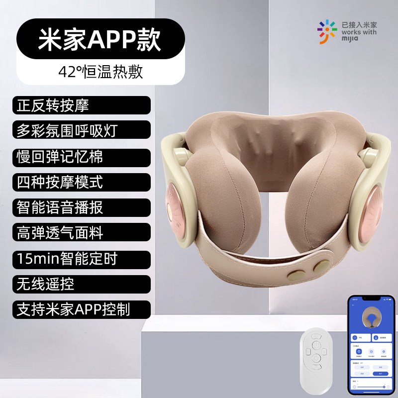 颈椎按摩枕电动按摩器颈部按摩C仪家用护颈仪肩颈斜方肌按摩器