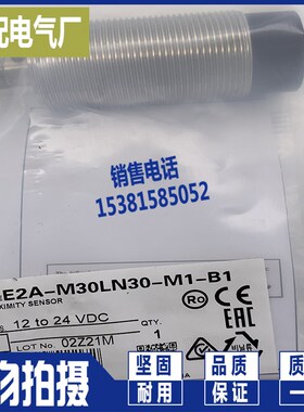 XP E2A-M30LN15-M1-C1 E2A-M30LN15-M1-C2 E2A-M30LN15-M1-B1 B2