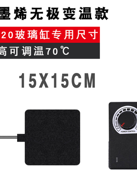 CM爬虫数显温控加热垫守宫角蛙蛇饲养箱专用恒温加热毯鱼缸保温
