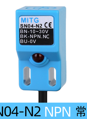 方形金属接近开关传感器SN04-N/SN04-P 限位开关三线24v常开常闭