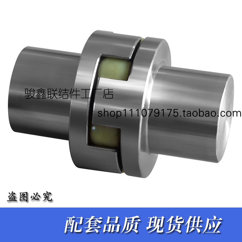 LM ML梅花形弹性联轴器 ML梅花联轴器 ML1 ML2 ML3 LM4 ML5 LM6型