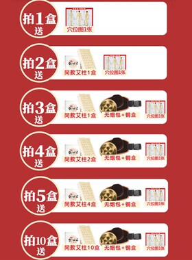 正品金艾柱艾条陈年艾灸柱纯艾灸条艾绒非无烟家用艾草条熏五十