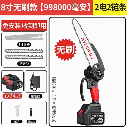 德国进口电锯家用小型手持锯柴充电式锂电小单手锯户外伐木锯树神