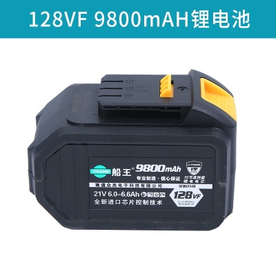 船王充电无刷角磨机砂p轮机大艺锂电池通用电锤打磨切割角向磨光