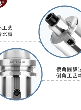 络伊塔数控FMBg面铣刀柄BT40数控刀柄BT30/BT50-FMB32加工中心刀