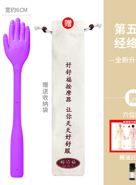 王洪刚古法经络拍打器硅胶养生扣痧拍痧板按摩专用手掌小黄拍神器