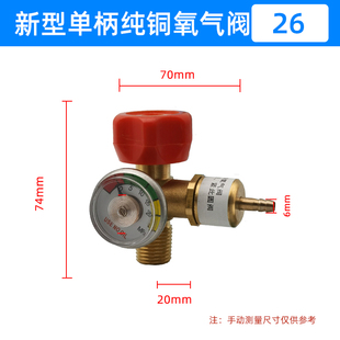 2L升小氧气瓶阀门开关配件大全气焊枪空调专用焊炬便携式过桥焊具
