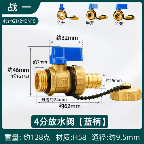 地暖分水器自动排气阀地热放水阀神器小背篓暖气片排水阀放水阀门