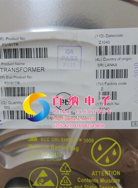 进口原装P3191TR SMD贴片低失真微型位移变压器 ETAL