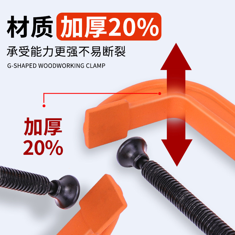 夹子固定器 快速夹具g型夹g字夹c木工工具大全夹紧铁f夹形夹夹板