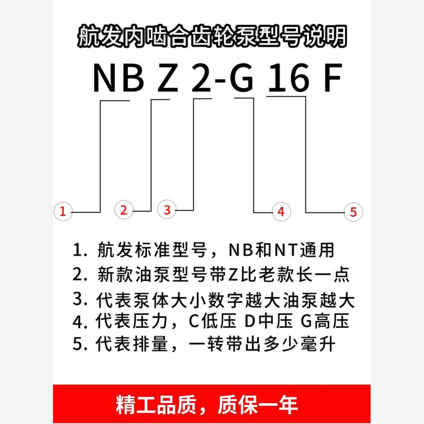 上海航发Nbz2-G10Fg6Fn35