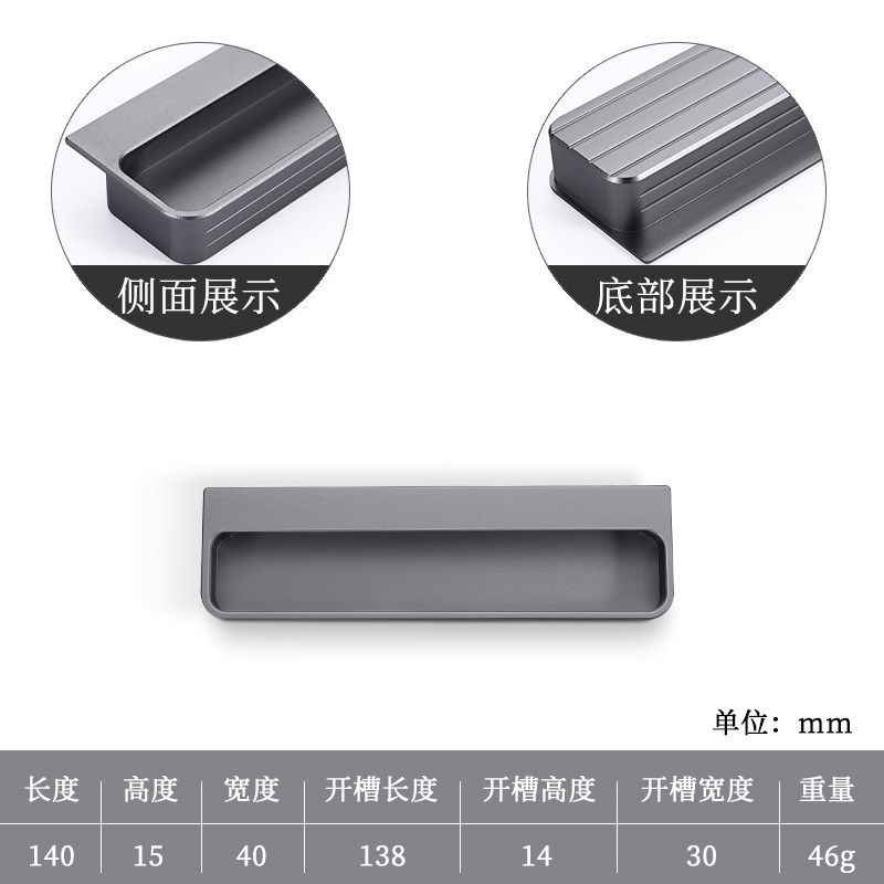 拉手高级感移动门无轨幽灵门拉手厨房推拉门把手推拉巴士门暗扣手图片