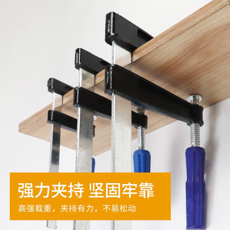 F夹 G字夹 木工夹具 F型木工夹 F型夹子快速夹 固定工具F钳模具夹