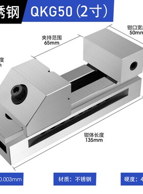 一品高精密QKG快动平口钳磨床虎钳万力批士铣床夹具夹紧工作台6寸
