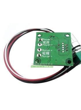 PWM直流电机调速器1.8V 3V 5V 6V 12V 2A 调速开关 1803BKW