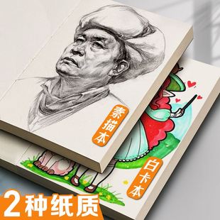 极速The sketgchbook A3 Hardface sketch book A4 art painting