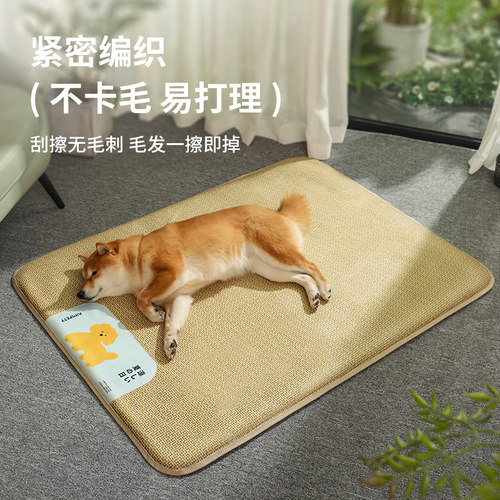 新品狗狗凉席垫四季通用狗窝地垫夏天降温狗垫P子睡觉用宠物垫子