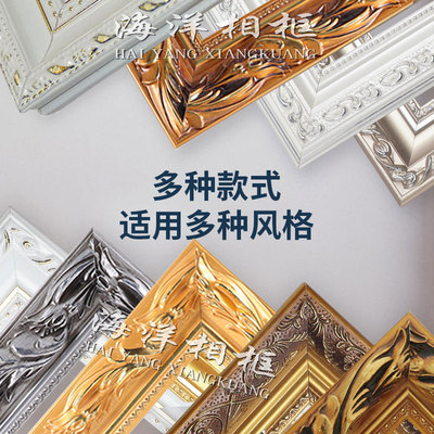 新品背景墙镜框相框PVC十字绣高分子石膏线条A:201.0-2亮金