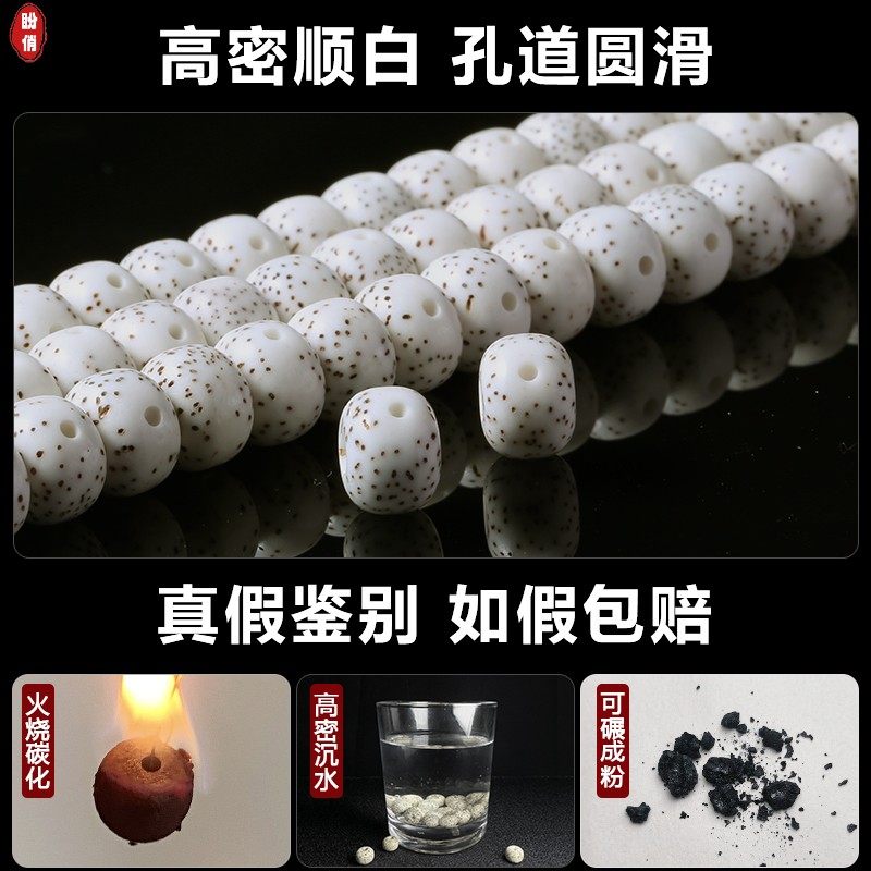 极速原生态星月i菩提108颗正月高密文玩手串男女佛珠念珠项链情侣