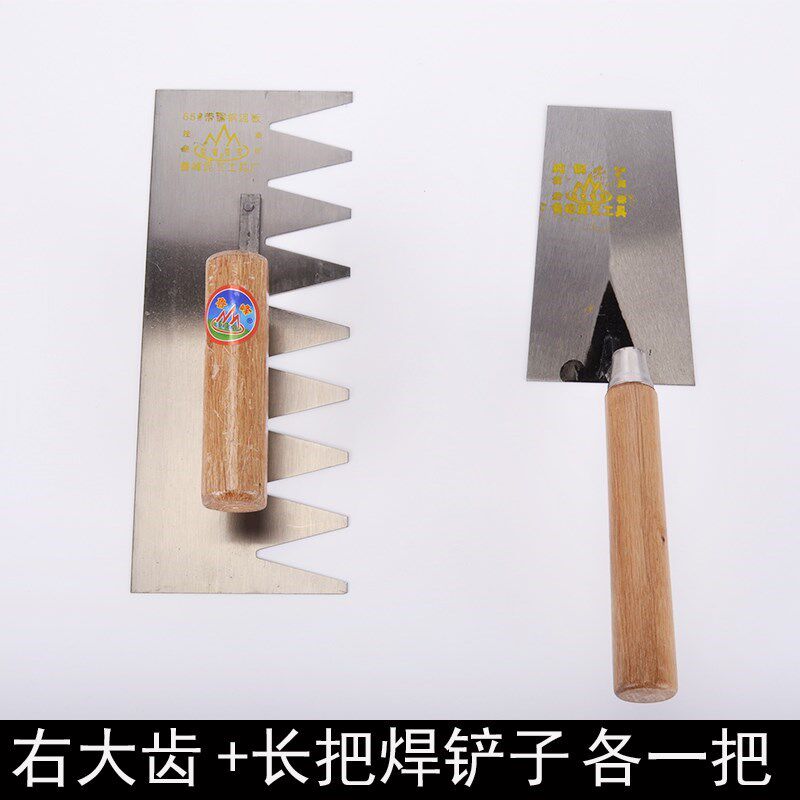 极速蛋壳抹子灰刀l平灰器摸子小铲子抹灰灰匙铁板泥工小灰刀全套