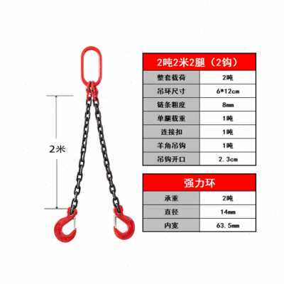 极速爆品G8f吊钢配件级锰起磨具0组合4D钩2T重装吊环工具起重链条