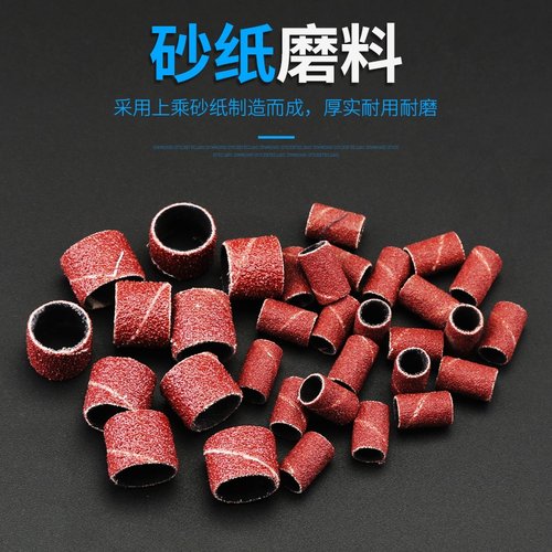 极速砂纸圈砂轮磨头菩提木头玉石打磨雕刻L去皮工具金属抛光砂纸