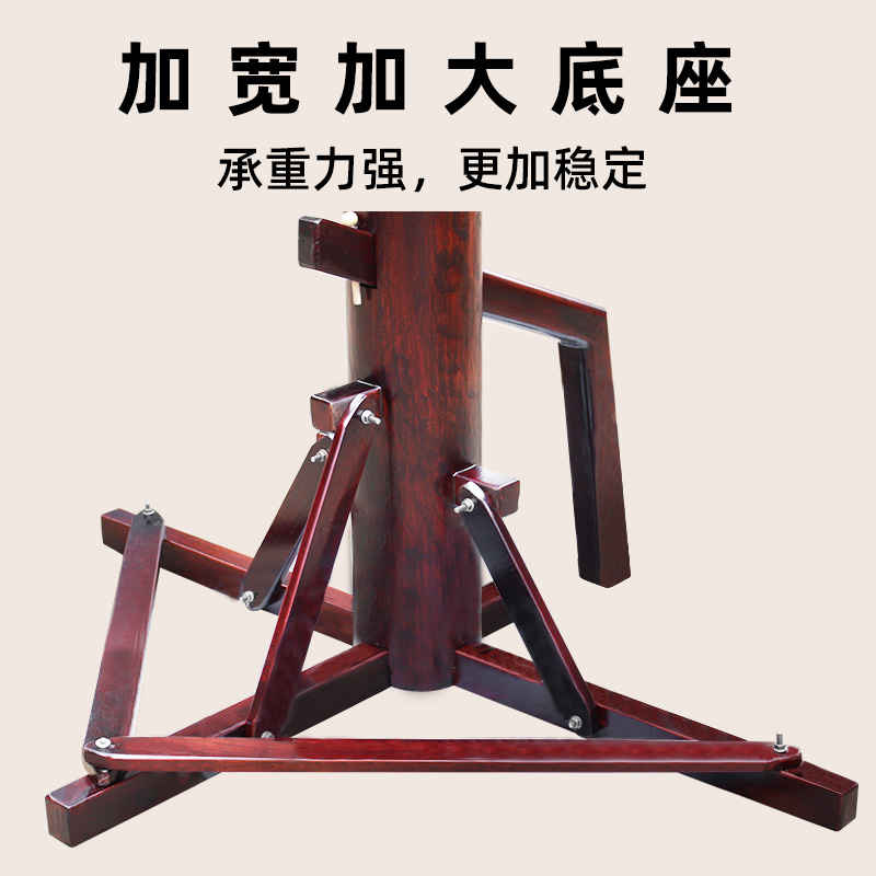 速发成人咏春拳立式三角支架三脚架木人桩散打练武实木武术器材击
