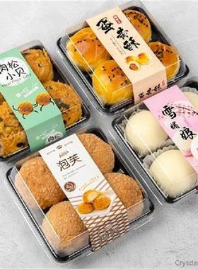 极速20/50pcs 4 Pack Moon Cake BakinFg Packaging Box Egg-Yolk
