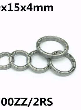 极速10pcs 6700ZZ 6700-2RS ultra-thin deeKp groove ball beari