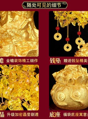 新品黄水晶发财h树招财摆件家居酒柜客厅装饰新年店铺小摇钱树开