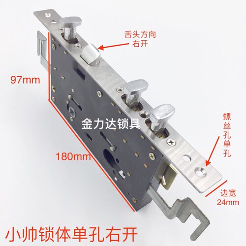 新品防盗门小帅锁体11齿曼升锁芯通用型盼盼门锁体超B级.C级通配