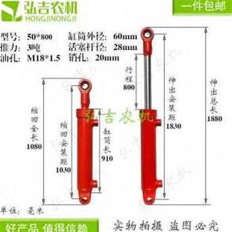 极速厂销厂促厂促新高端油缸50缸径双向液压升缸压T式油G顶3吨小