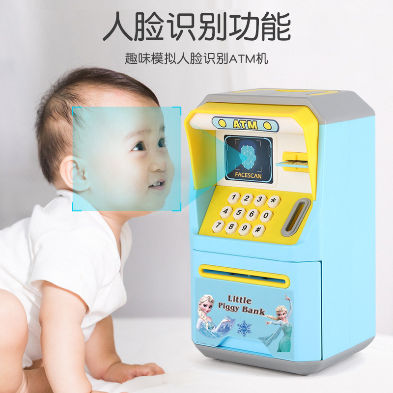 新品儿童存钱储蓄罐20p23年新款可存取人脸识别ATM密码箱男女孩大