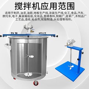 极速。台湾进口气动搅p拌机50加仑横板式手动自动升降式油桶油漆