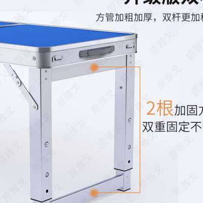 极速折叠桌子摆摊户外夜市地推便携F式长方形餐桌椅组合简易家用