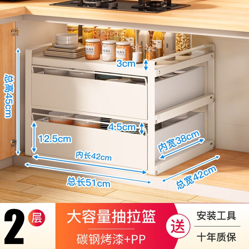 极速帅仕厨房下水槽置o物架碗架柜内分层架抽拉式收纳层架家用多