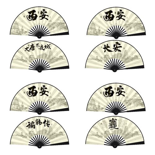 极速西安特色扇子j折扇方言10寸国潮语绢布扇大号景区景点蹦迪土