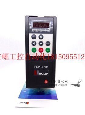 极速议价全新海利g普变频器HLP-SP10001D543 1.5kw 380v通风机水