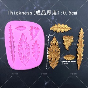 极速Leaf shaphe Chocolate Silicone Fondant Mold For Cake Dec