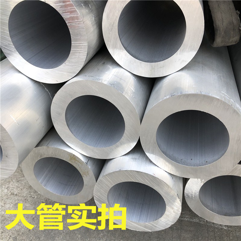 极速6061t6空心铝管6063铝合金管铝圆管硬O质铝管子 空心管薄厚壁