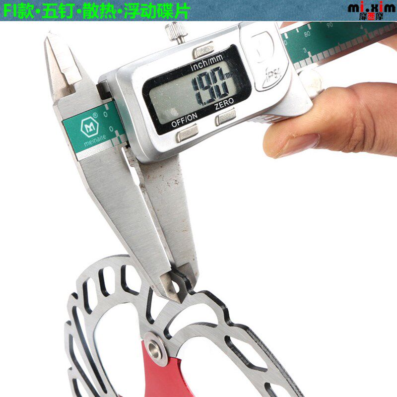 极速自行车山地车五钉浮动碟片碟刹片刹车片盘片刹车盘1Y60mm六寸