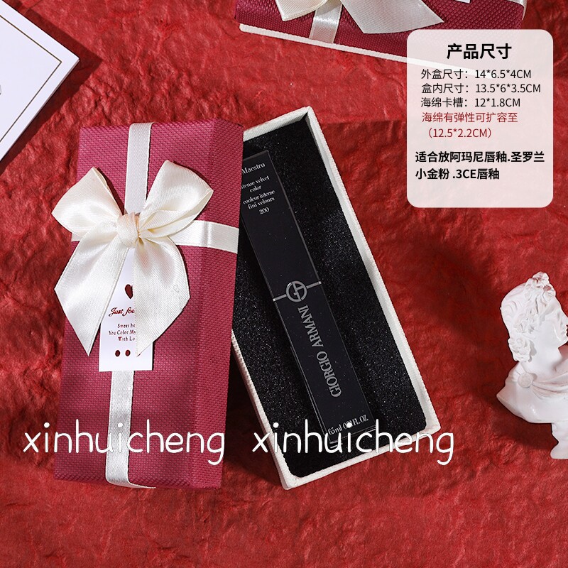 极速口红礼e物盒子生日送女友伴手礼品包装盒单只精美仪式感小礼